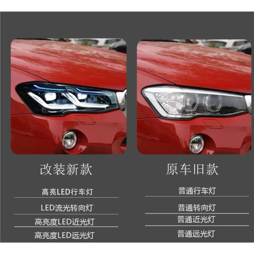 ចង្កៀងលេងBmw X3 2011-2017