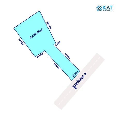 ដី សម្រាប់លក់ | Land For Sale