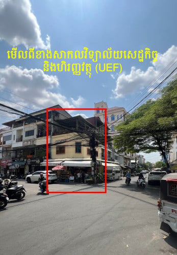 ផ្ទះកែងសម្រាប់ជួល (បើកហាងកាហ្វេ លក់ដូរ កន្លែងបោកអ៊ុត Mart។ល។)