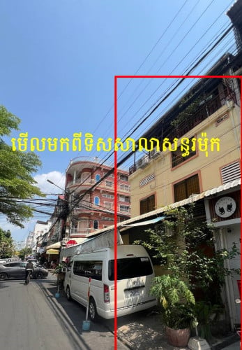 ផ្ទះកែងសម្រាប់ជួល (បើកហាងកាហ្វេ លក់ដូរ កន្លែងបោកអ៊ុត Mart។ល។)