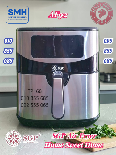 ម៉ាស៊ីនបំពងស្ងួត SGP 8.7L / 9.2L Air Fryer