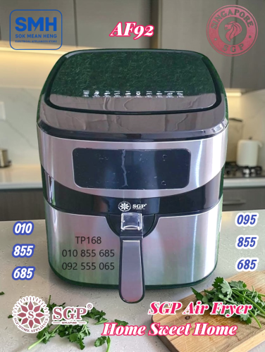 ម៉ាស៊ីនបំពងស្ងួត SGP 8.7L / 9.2L Air Fryer