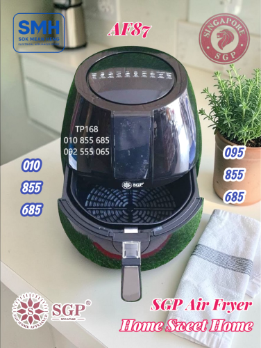 ម៉ាស៊ីនបំពងស្ងួត SGP 8.7L / 9.2L Air Fryer