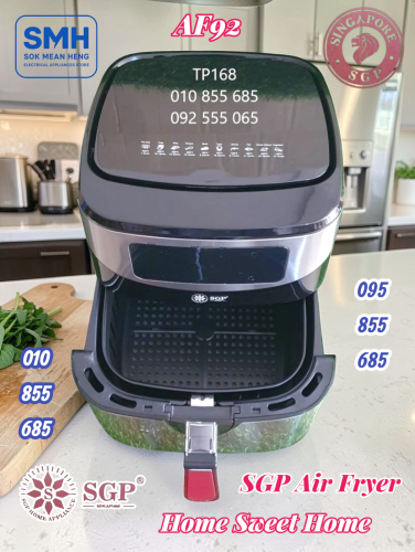 ម៉ាស៊ីនបំពងស្ងួត SGP 8.7L / 9.2L Air Fryer