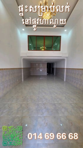 🏠ផ្ទះលក់ នៅលើផ្លូវហាណូយ ជិតផ្សាEAON2