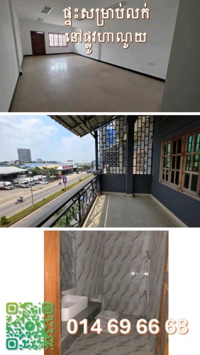 🏠ផ្ទះលក់ នៅលើផ្លូវហាណូយ ជិតផ្សាEAON2
