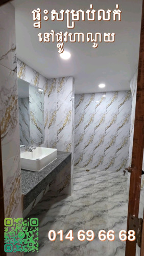 🏠ផ្ទះលក់ នៅលើផ្លូវហាណូយ ជិតផ្សាEAON2