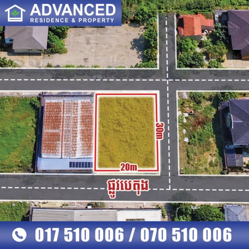 🗺️ ដី (កែង) សម្រាប់ជួល នៅសង្កាត់គោកឃ្លាំង