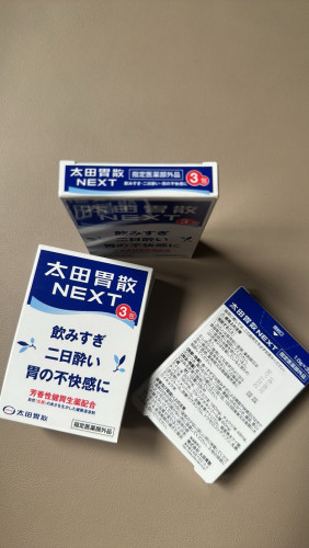 Japanese hangover cure