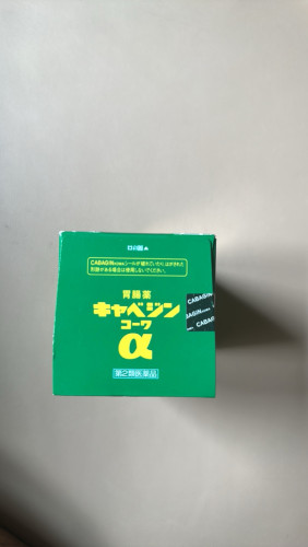 Japanese health intestinal membrane health care