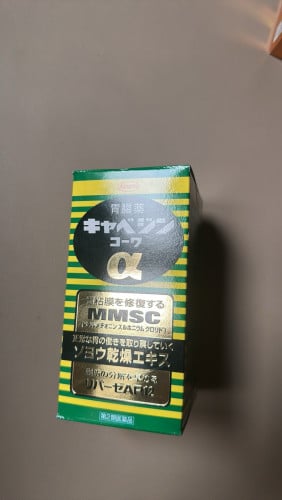 Japanese health intestinal membrane health care