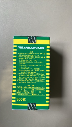 Japanese health intestinal membrane health care
