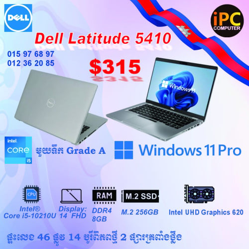 Laptop មួយទឹកស្អាតៗ