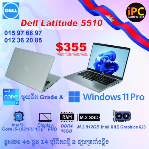 Laptop មួយទឹកស្អាតៗ