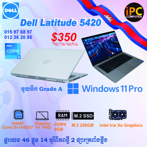 Laptop មួយទឹកស្អាតៗ