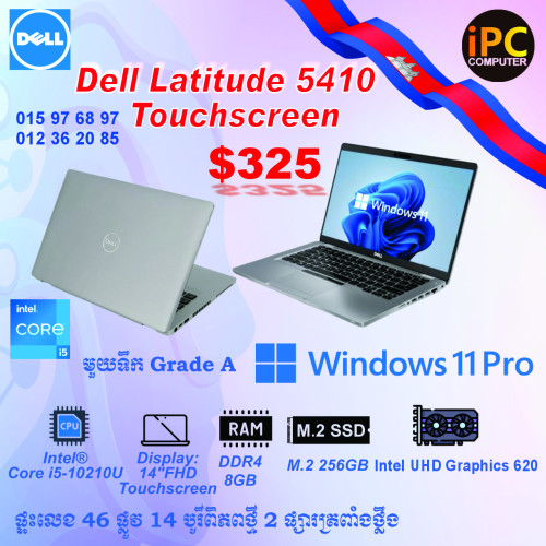 Laptop មួយទឹកស្អាតៗ