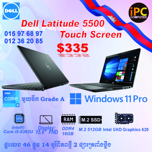 Laptop មួយទឹកស្អាតៗ