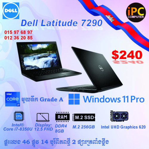 Laptop មួយទឹកស្អាតៗ