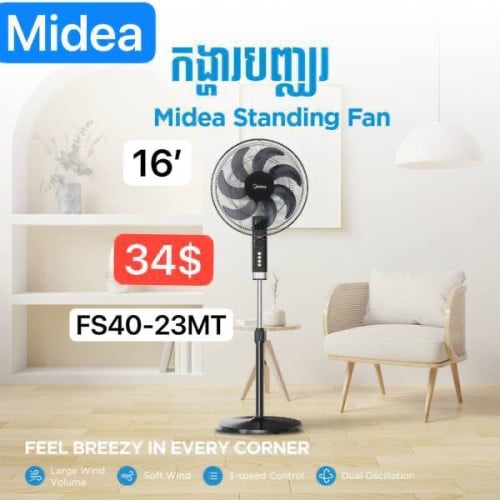 Midea Fan