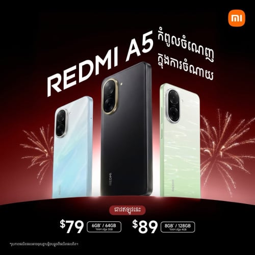 Redmi A5(3G+3G/64GB)ថ្មីប្រអប់ធានា1ឆ្នាំតម្លៃពិសេស