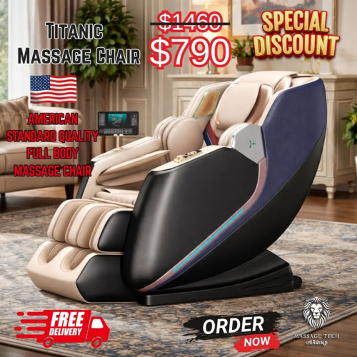 USA Massage Chair Standard កៅអីម៉ាស្សា គុណភាពស្តងដា សហរដ្ឋ អាមេរិក