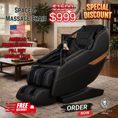 USA Massage Chair Standard  កៅអីម៉ាស្សា គុណភាពស្តងដា សហរដ្ឋ អាមេរិក