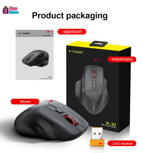 Wireless Gaming Mouse E-YOOSO Model X-31
