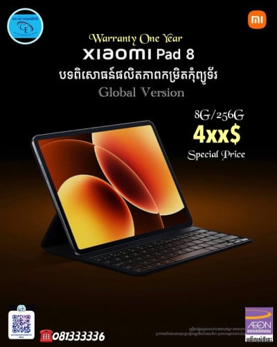 Xiaomi Pad8 Ram8G/256GB Global Version ថ្មីប្រអប់ធានាក្រុមហ៊ុន12ខែតម្លៃពិសេស