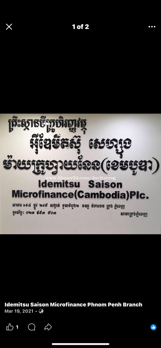 រំលស់រថយន្ត ដោយគ្មានប្រាក់ដើមចូលរួម