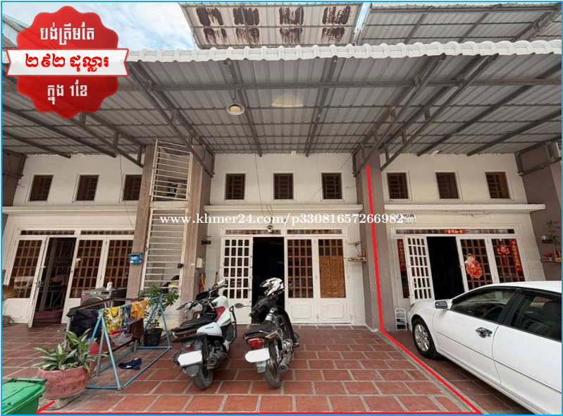 ๐ฆLink House Available for Urgent Sale at a Special Price (Negotiable).