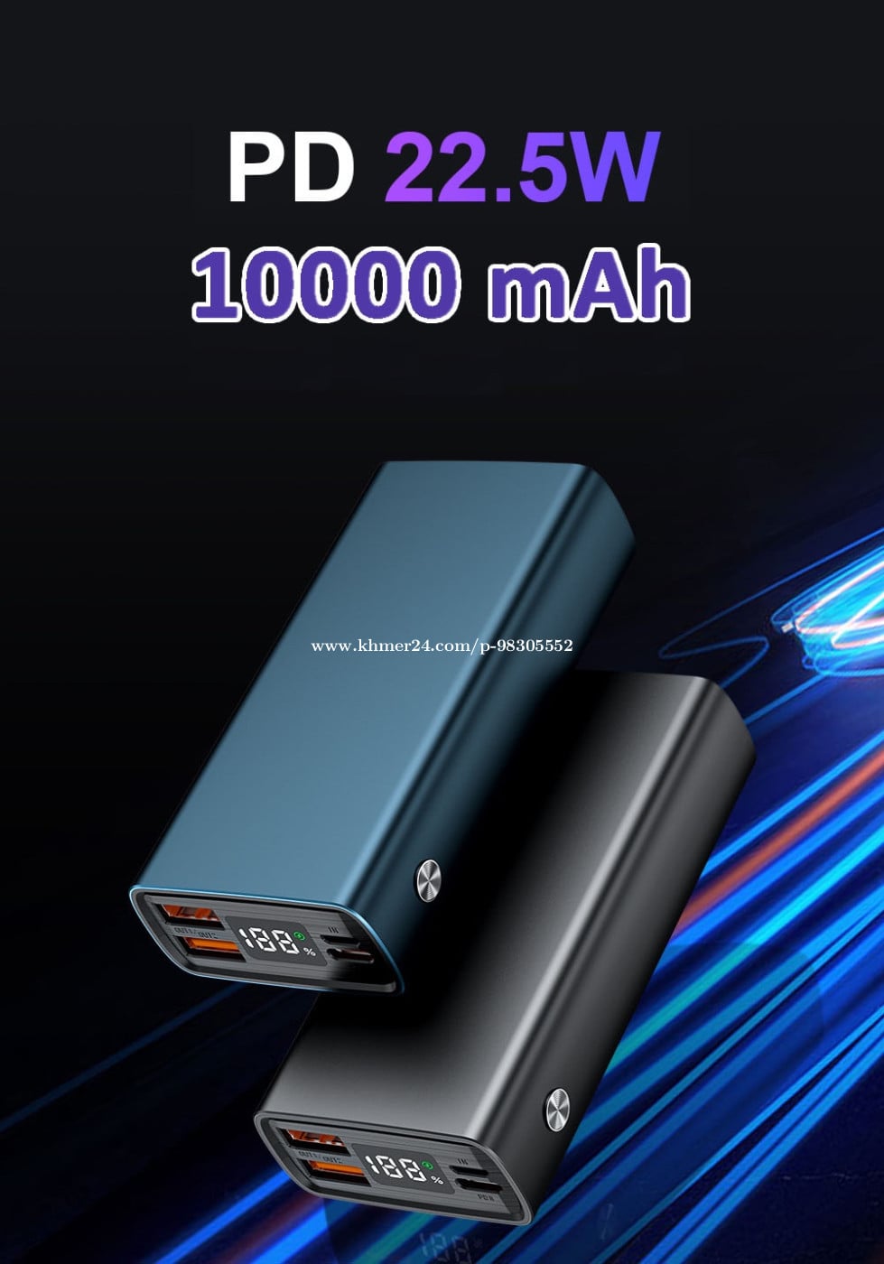 Power Bank 22.5W 10000mAh