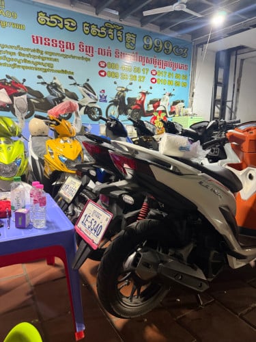 ហាងម៉ូតូសាងសេរីរ័ត្ន មានលក់បង់រំលាស់ម៉ូតូគ្រប់ប្រភេទ លក់ទិញដាច់វ៉ៃដូរគ្រប់សេវាកម្ម