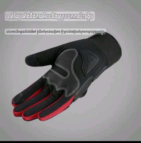 ស្រោមដៃជិះម៉ូតូ