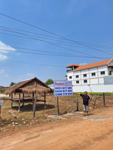 ដីសម្រាប់ជួល