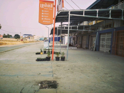 ផ្ទះលក់