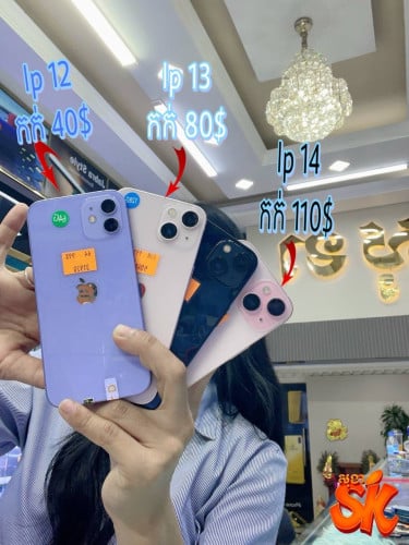 កក់ 80$ យក iPhone 13 128G  ប្រើភ្លាមៗ បងៗ