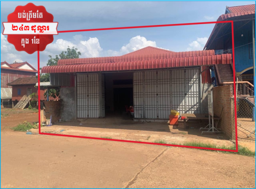 🏦House Available for Urgent Sale at a Special Price (Negotiable).