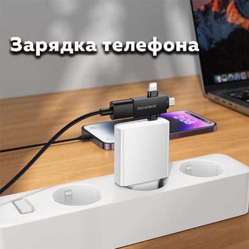 Borofone iPhone/micro-usb / usb-c male  to usb -a female