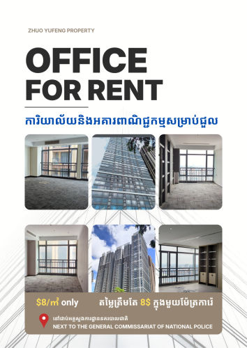 ECC office building for rent