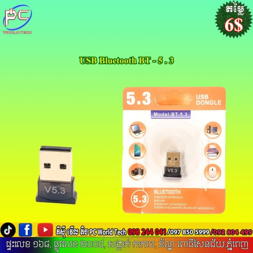 USB Bluetooth 5.3