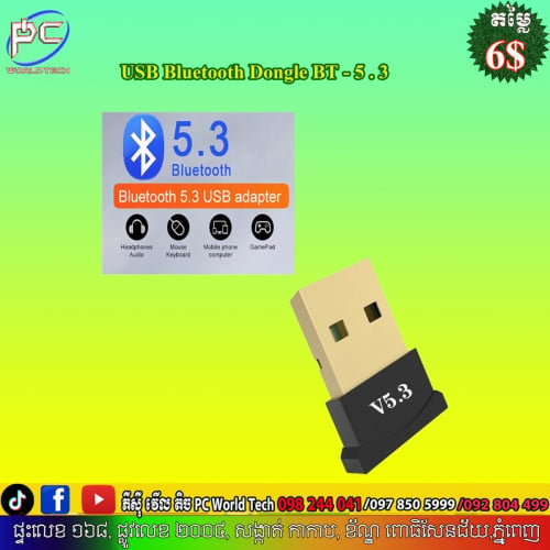 USB Bluetooth 5.3