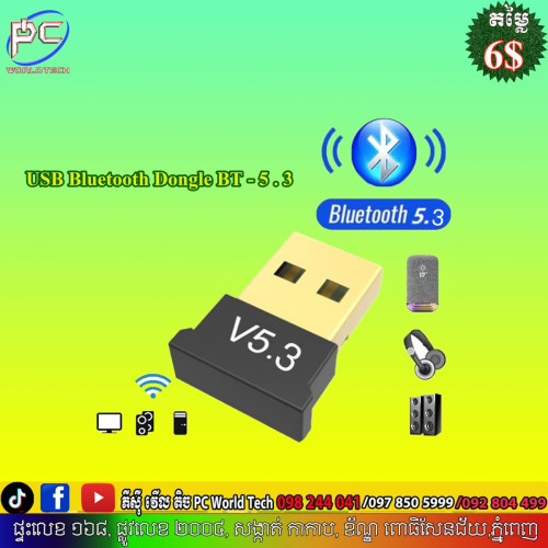 USB Bluetooth 5.3