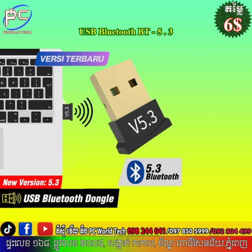 USB Bluetooth 5.3