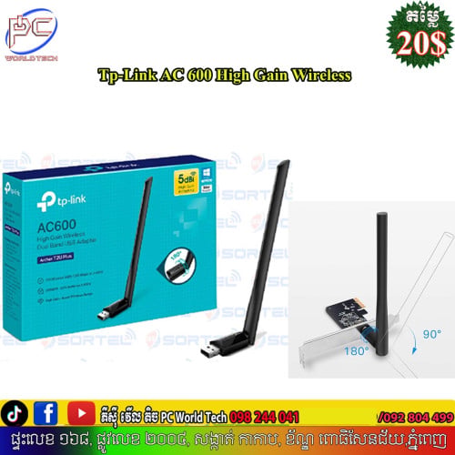 USB WiFi AC600 (Archer T2U Plus)