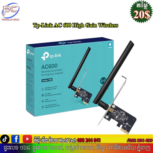 USB WiFi AC600 (Archer T2U Plus)