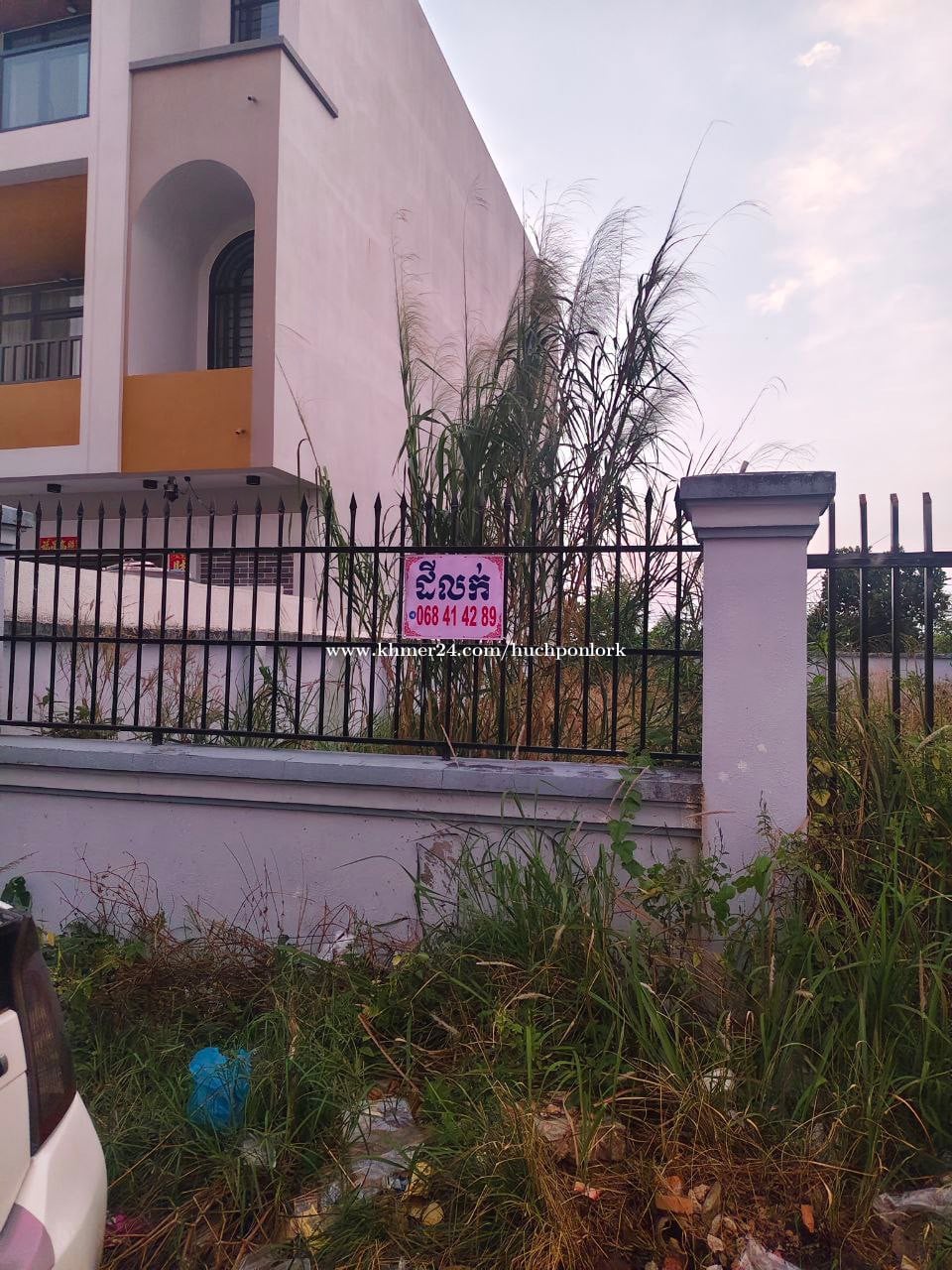 ដីលក់