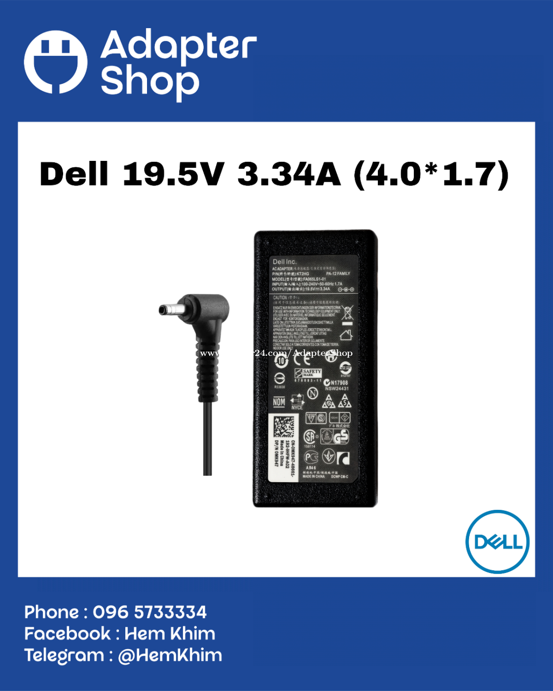 Adapter Dell 19.5v 3.34a (4.0*1.7)
