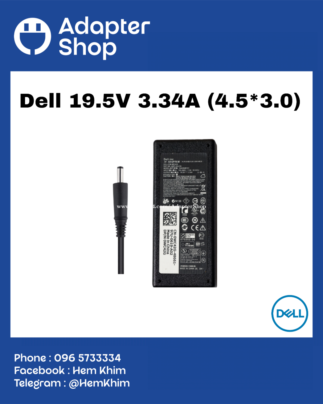 Adapter Dell 19.5V 3.34a (4.5*3.0)