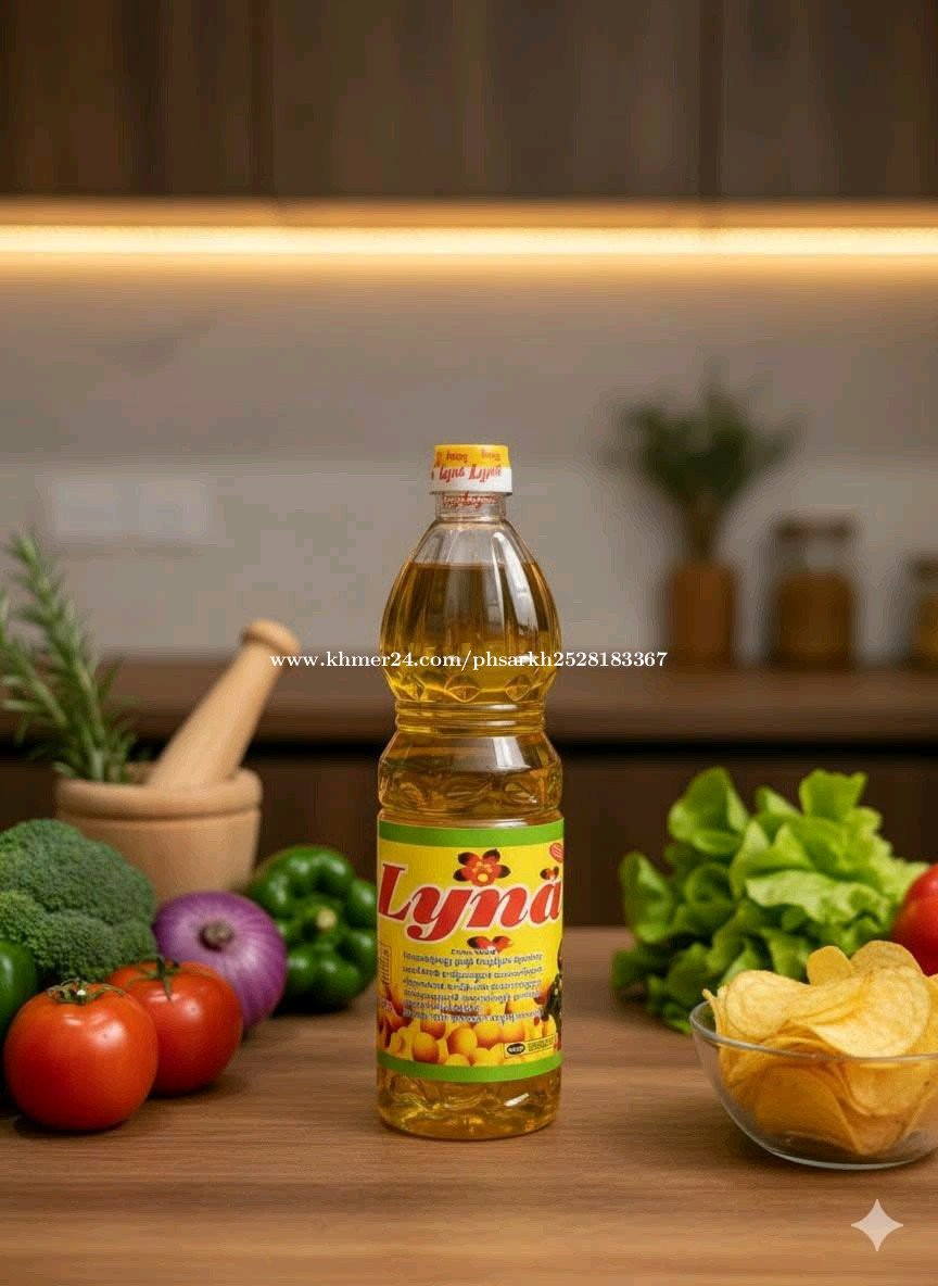 Cooking Oil Lyna Brand ប្រេងឆា Lyna