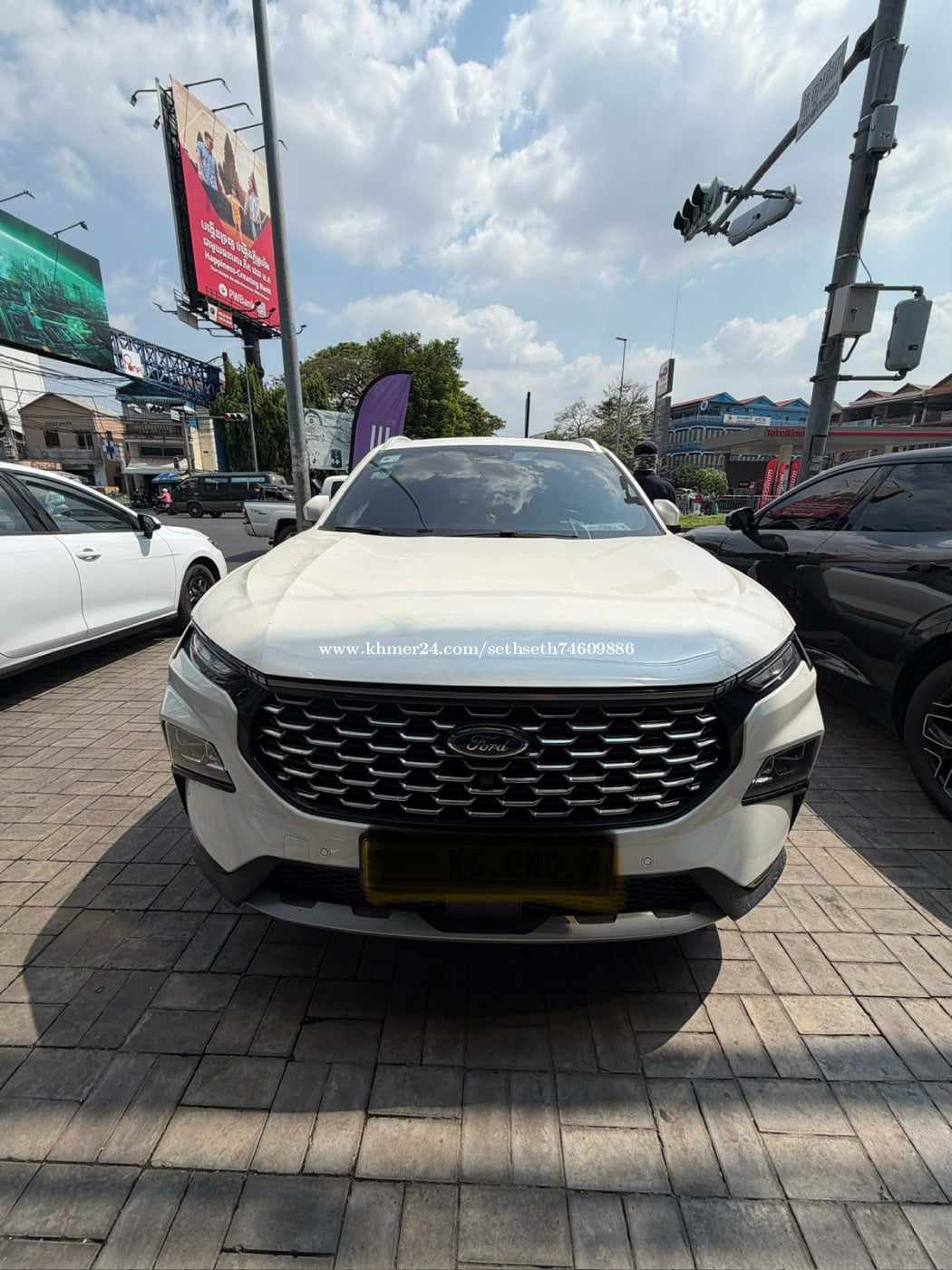 Ford territory 2023